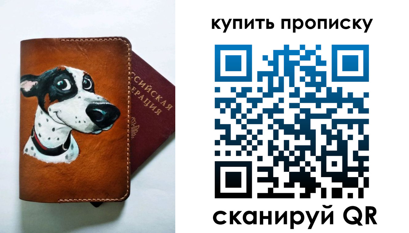 регистрация в Батайске