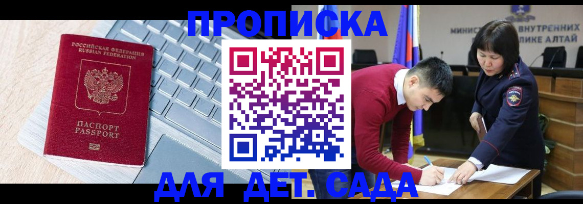 пропишу в квартире в Батайске